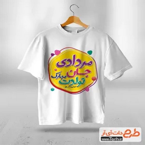 چاپ روی تیشترت