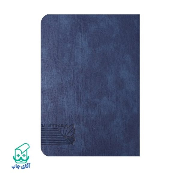 سررسید 1404 قطع وزیری کد 1008
