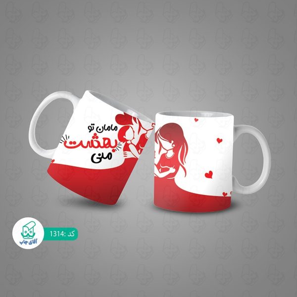 ماگ و لیوان سرامیکی مادر کد 1314 - Image 3
