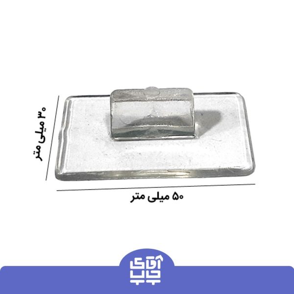 مهر آموزشی کلمه، بخش، صدا  - ریاضی کد A1026 - Image 2