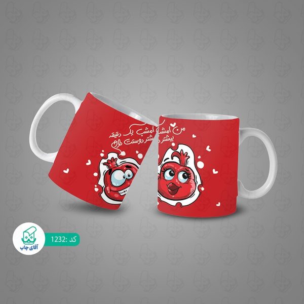 ماگ و لیوان سرامیکی شب یلدا کد 1232 - Image 3