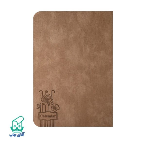 سررسید 1404 قطع وزیری کد 1002