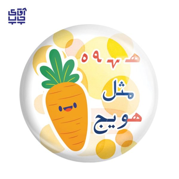 پیکسل سوزنی مدل جشن الفباکلاس اول هویچ  پک 50 عددی کد102 - Image 2