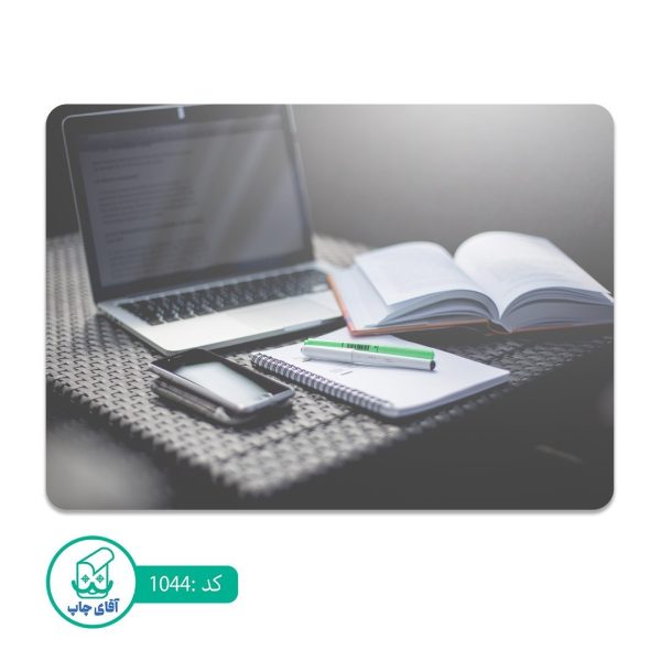 پد ماوس طرح برنامه نویسی  کد 1044
