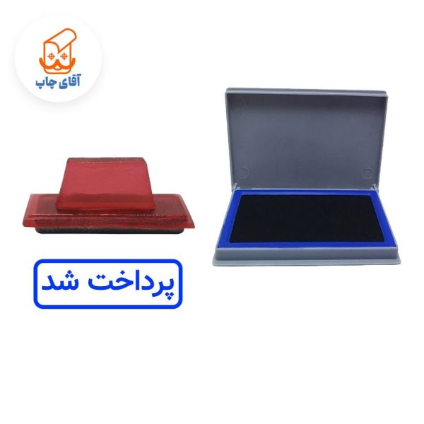 ساخت مهر ژلاتینی دستی پرداخت شد به همراه استامپ