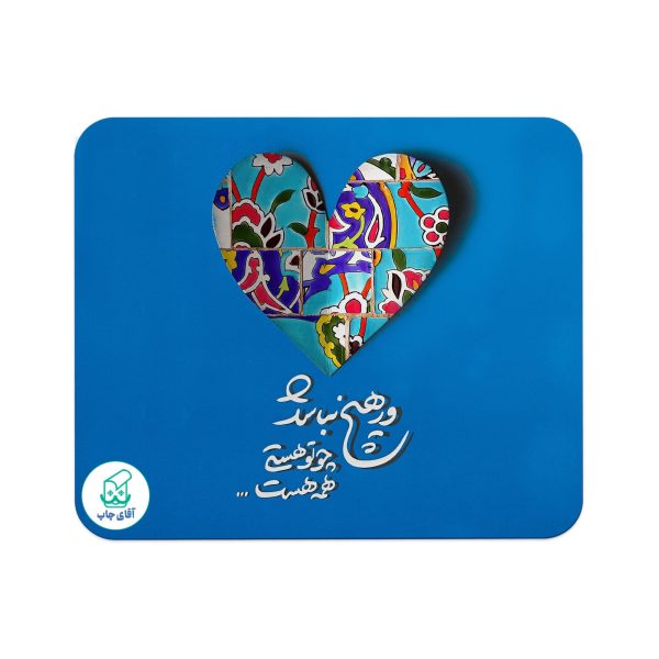 پد موس آقای چاپ طرح تایپوگرافی کد 1399 - Image 2
