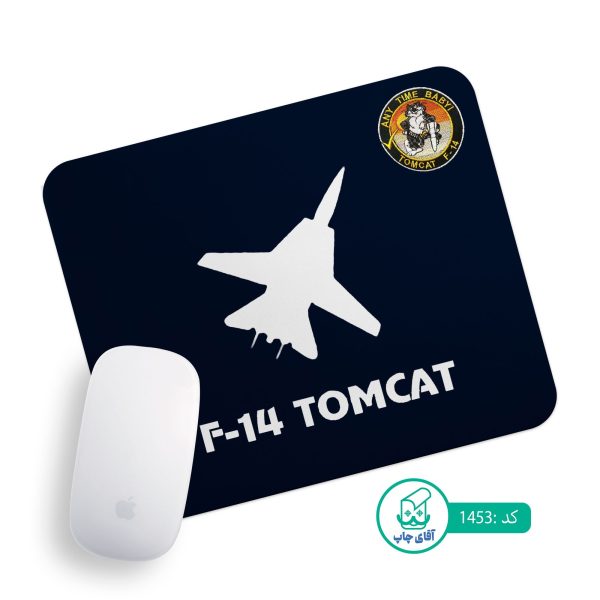 پد موس آقای چاپ طرح F-14 کد 1453