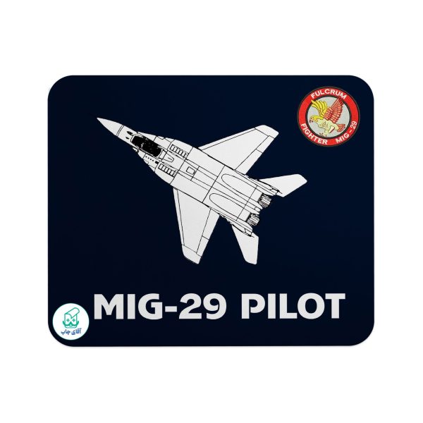 پد موس آقای چاپ طرح Mig-29 کد 1452 - Image 2