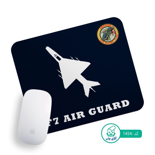پد موس آقای چاپ طرح F-7 کد 1454