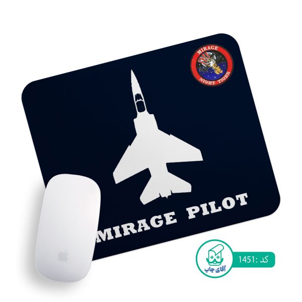 پد موس آقای چاپ طرح Mirage کد 1451