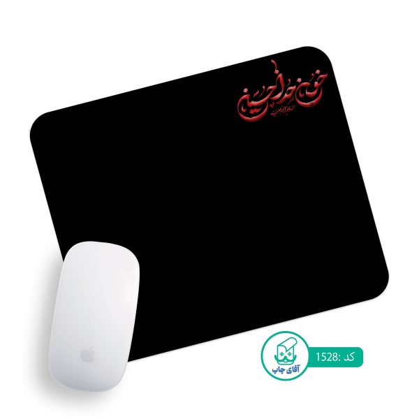 پد موس آقای چاپ طرح خون خدا 1528
