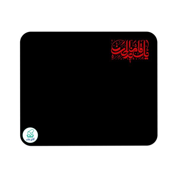 پد موس آقای چاپ طرح قاسم بن الحسن کد 1518 - Image 2